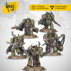 Blightlord Terminators (full 5шт)