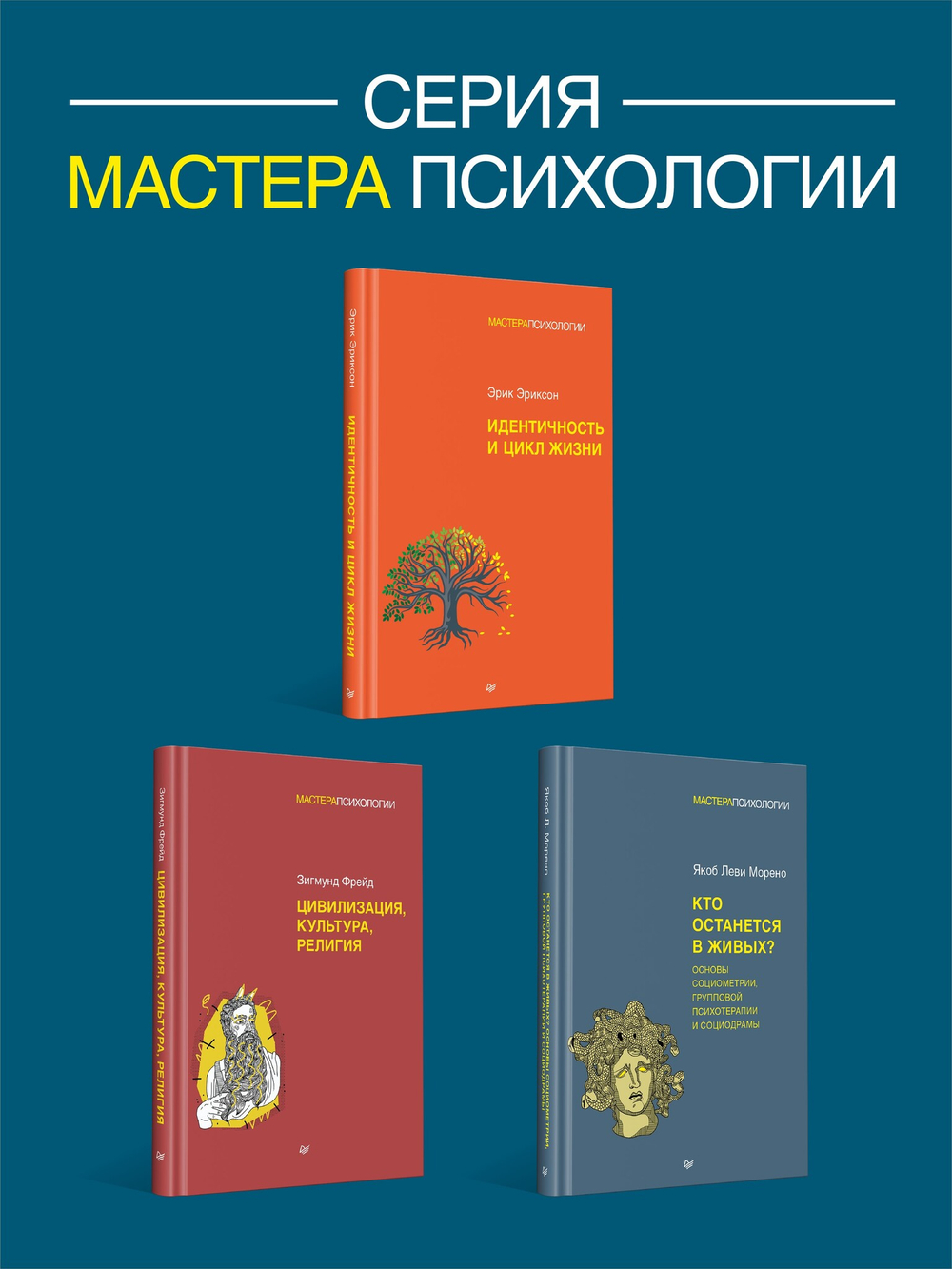 Провокативная терапия
