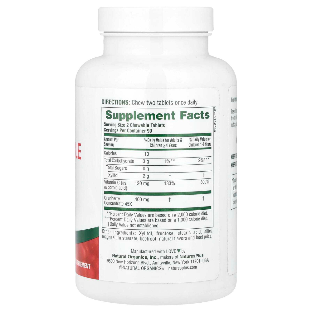 NaturesPlus, Ultra Chewable Cranberry®, 180 жевательных таблеток в форме сердца
