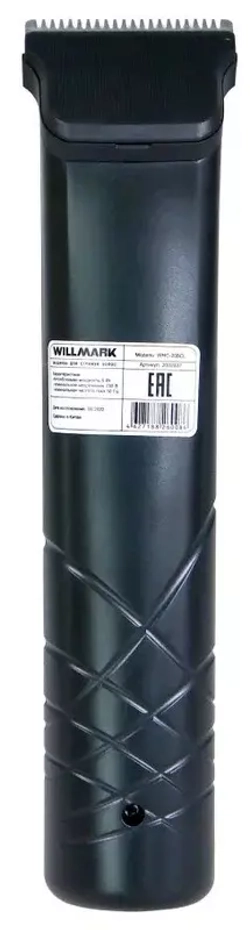 Машинка для стрижки Willmark WHC-205CL