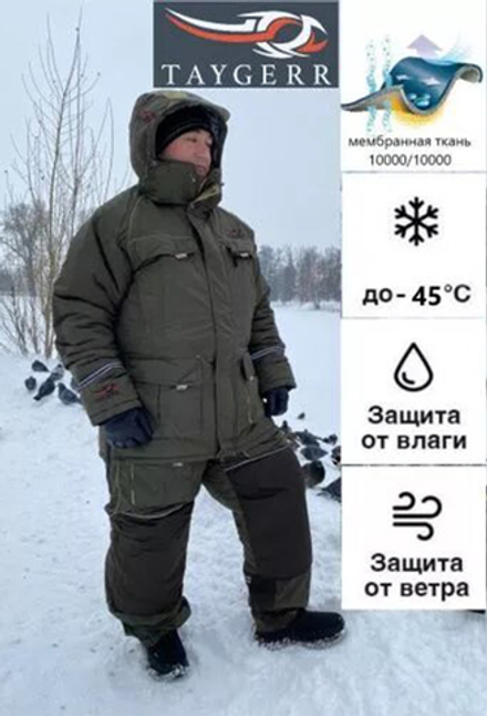 Костюм Камчатка (Таслан/хакки) Зима (-45)