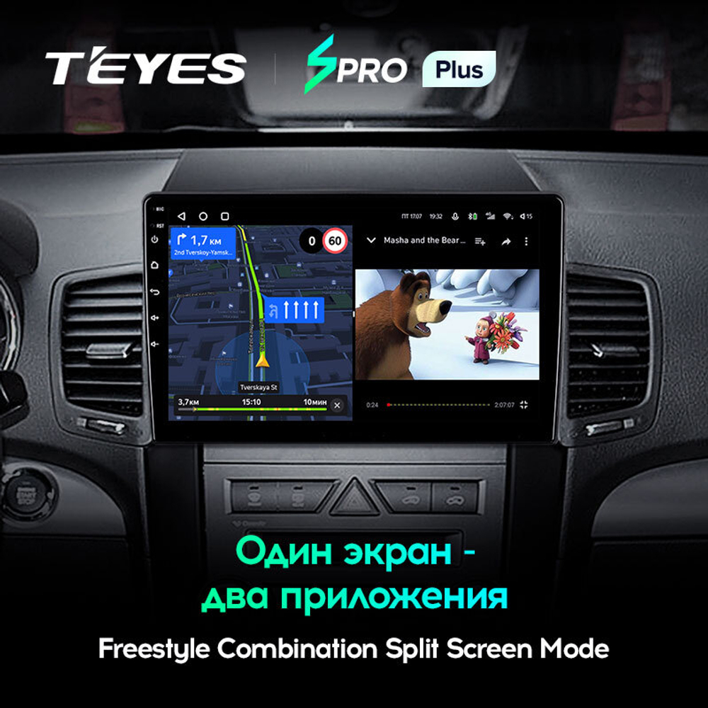 Teyes SPRO Plus 9"для KIA Sorento 2 2009-2012