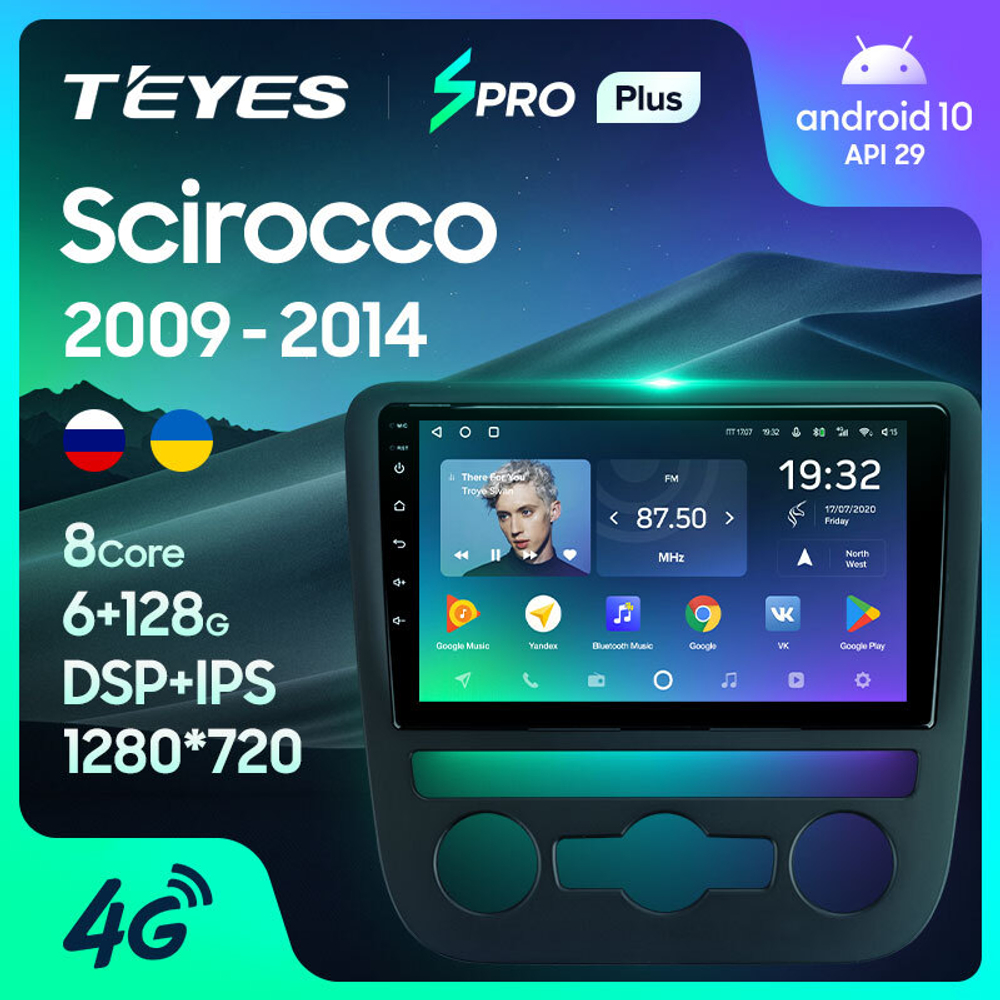 Teyes SPRO Plus 9"для Volkswagen Scirocco  2009-2014