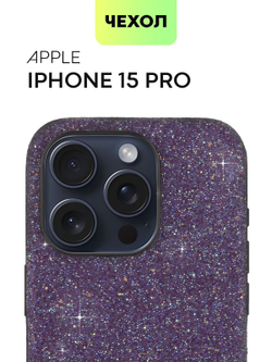 Чехол BROSCORP для Apple iPhone 15 Pro (арт.IP15PRO-CRYSTAL-PURPLE )