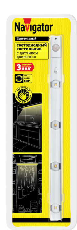 Светильник Navigator 71 711 NPL-01-3AAA-4K-LED-PIRML