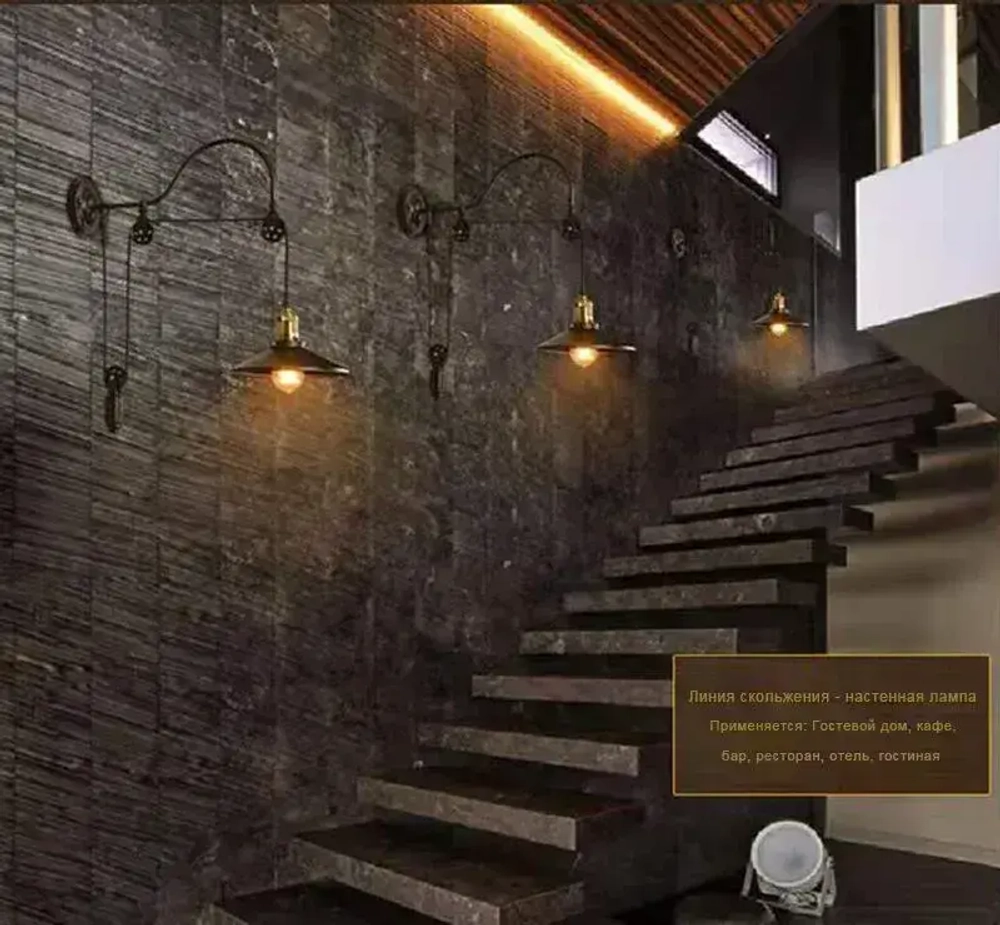 Настенный светильник, E27, 60 Вт