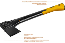 KRAFTOOL  X10 750/1000 г, в чехле, 450 мм,  Универсальный топор (20660-10)
