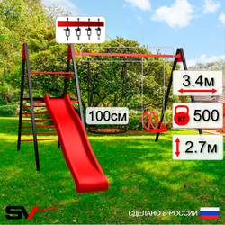 Уличные качели Sv Sport Maxi с горкой УК159.1В2 (3.4м/Гнездо 100см/Со спинкой/Подвесы на втулке 2к)