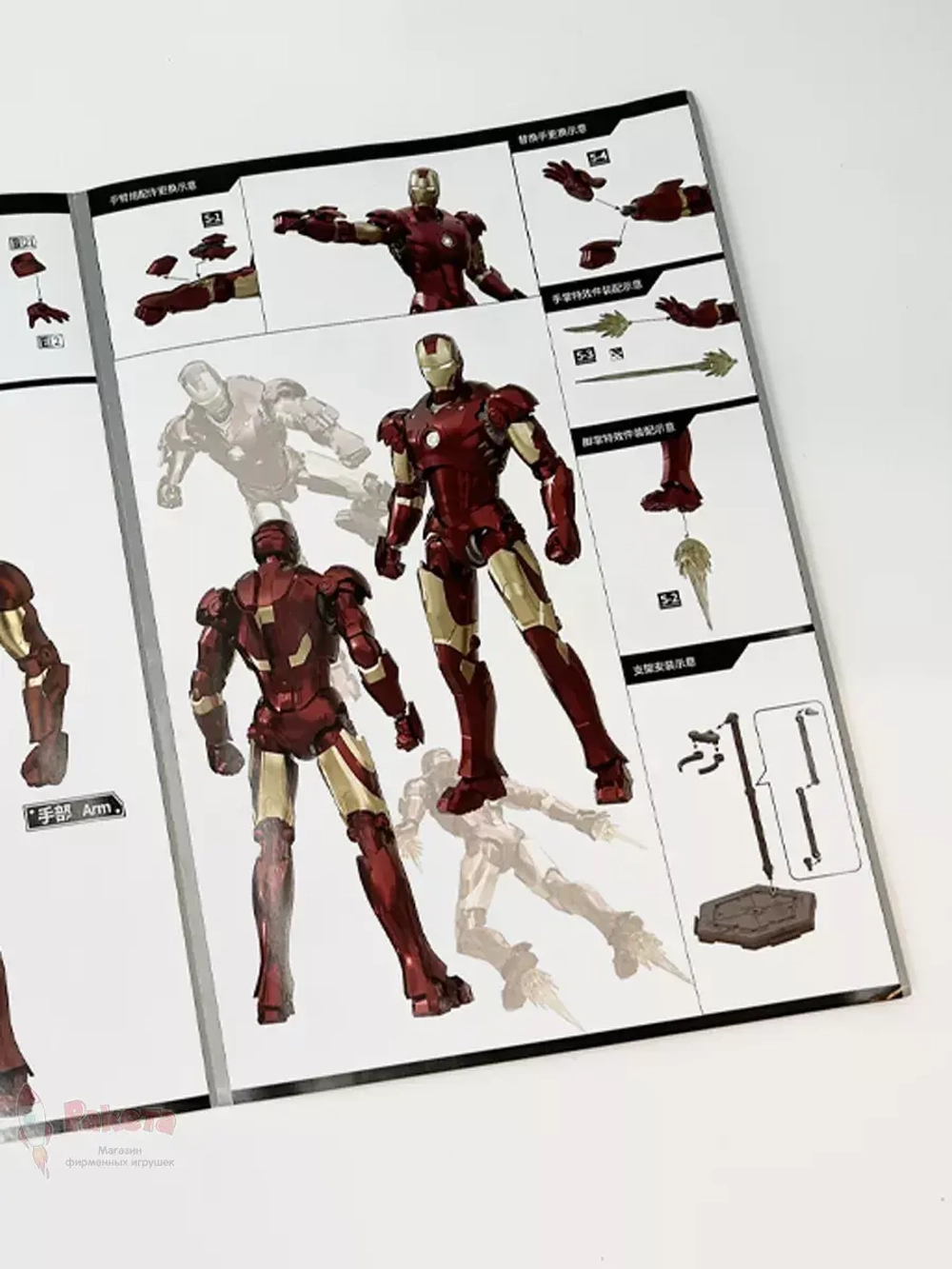 Конструктор Фигурка Железный человек 3 Model Kit ZD Toys