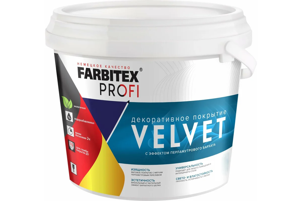 Декоративное покрытие с эффектом перламутрового бархата серебро VELVET (3л) FARBITEX PROFI