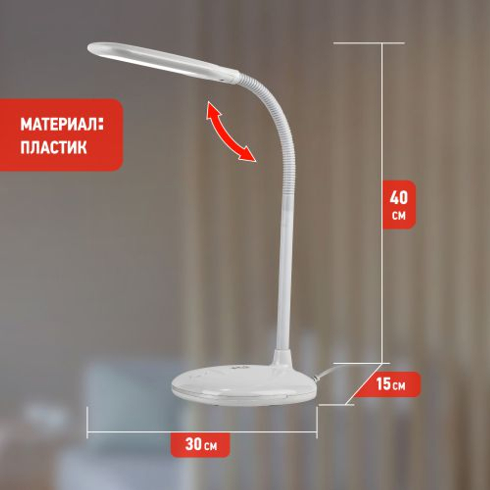 Светильник NLED-477-8W-W настольный бел. ЭРА Б0041082