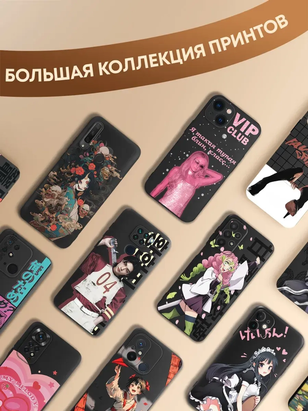 Чехол на Samsung A35 с принтом