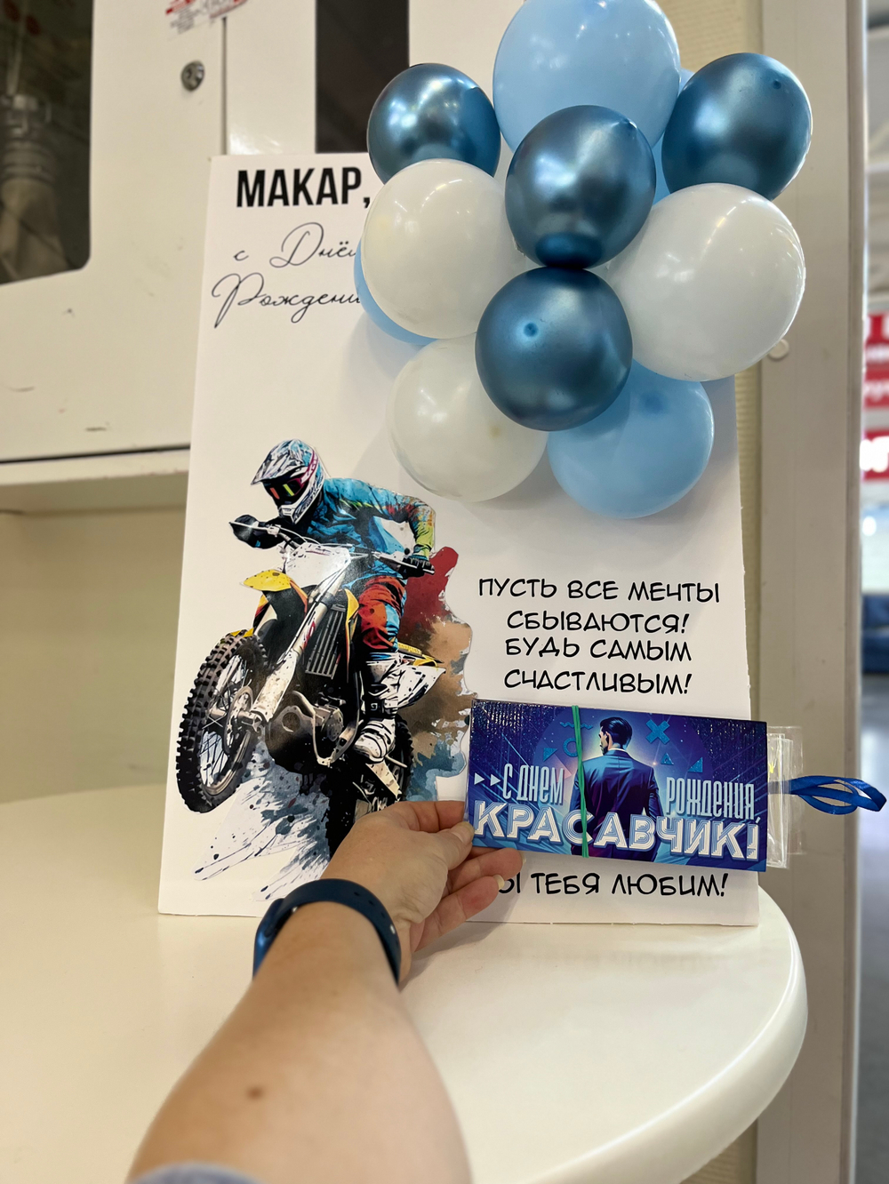 Открытка с деньгами