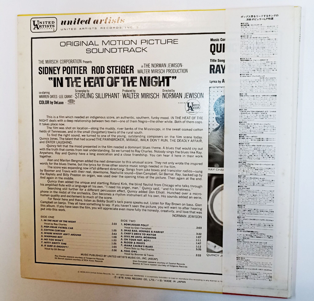 Винтажная виниловая пластинка LP Quincy Jones In The Heat Of The Night (Japan 1975)
