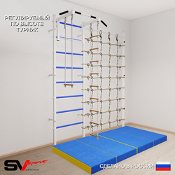 Шведская стенка Sv Sport 51840 (Турник стандарт/Лестница/Трапеция/Мат 2м/Канатный лаз)