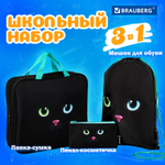 Папка на молнии с ручками А4 мешок для обуви 42х33 см пенал 20х10 см "Black cat" набор BRAUBERG