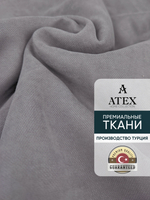 Ткань для штор и интерьера, Канвас, Размер 800*300