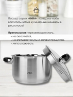 Кастрюля LARA НИКА 02-906 2,9 л., индукция, крышка стекло/дуршлаг