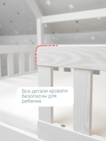 Кровать домик Роял, 90х200х138, массив сосны, кровать детская, Dipriz