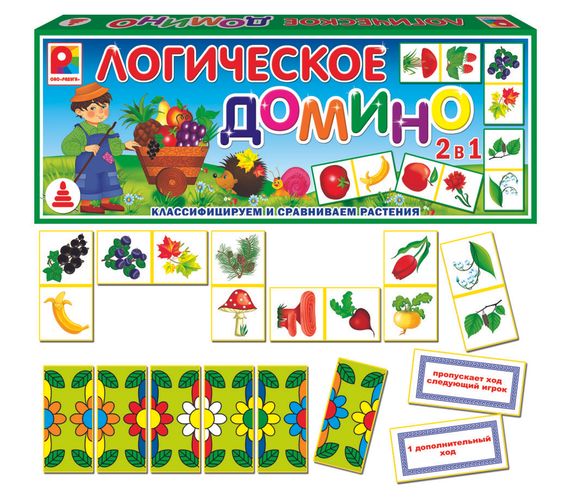 Логическое домино. Растения. (Игра настольная пластмассовая)