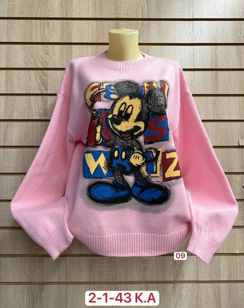 Кофта 2948008 Fabrika