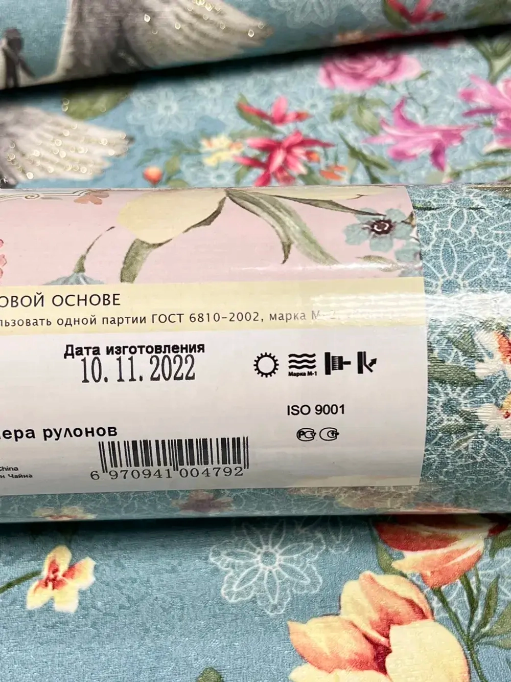 Обои флизелиновые 3501-3 Журавли Feerie Китай