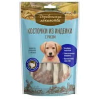 Лакомство для щенков Деревенские лакомства 90г Косточки из индейки с рисом