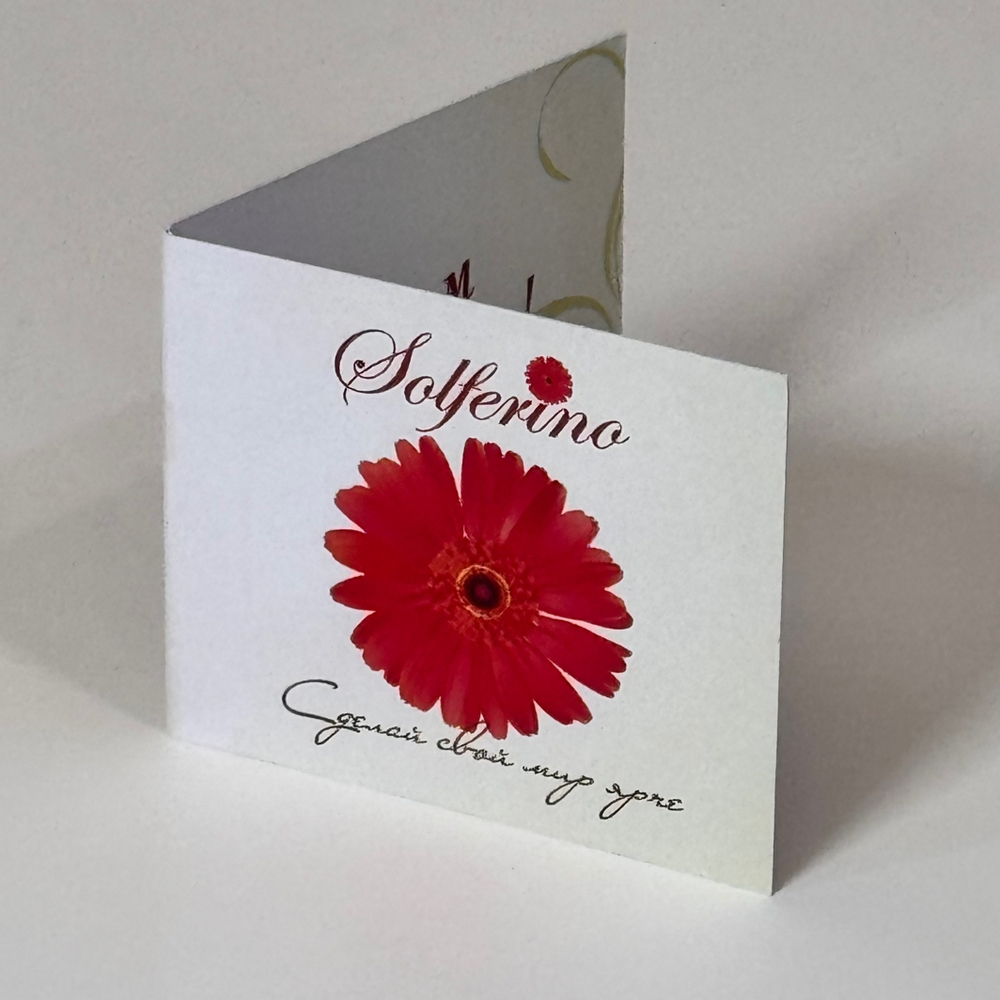 Бесплатная открытка "С Днём рождения"