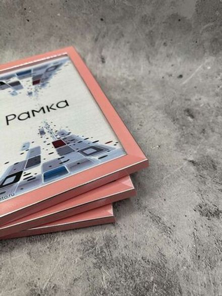 Фоторамка 21х30см (А4) набор 3шт
