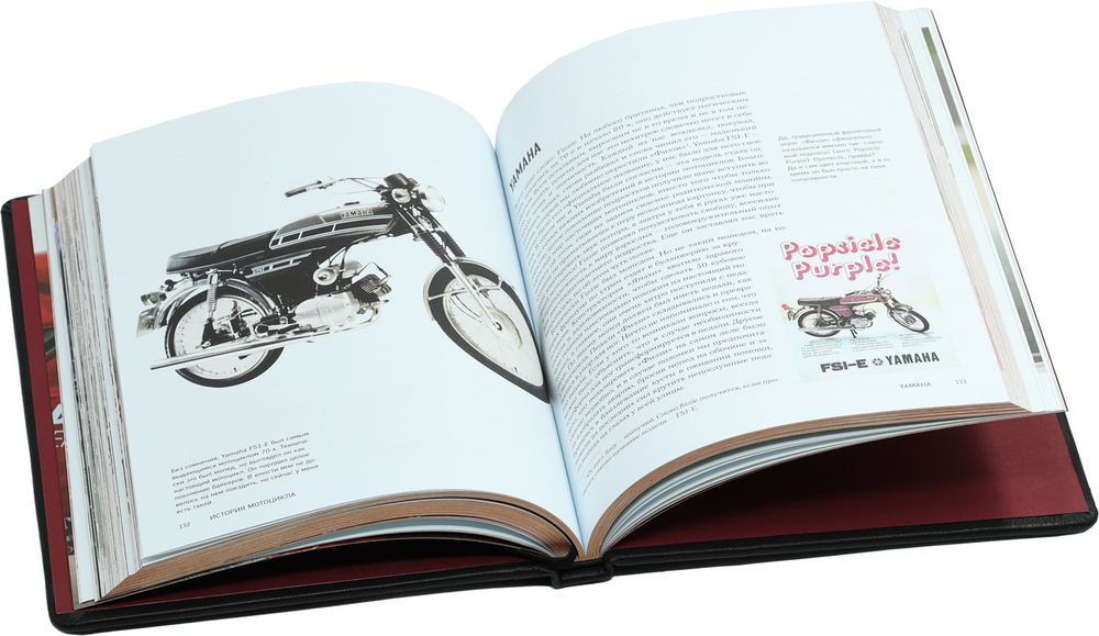 История мотоцикла. От первой модели до спортивных байков