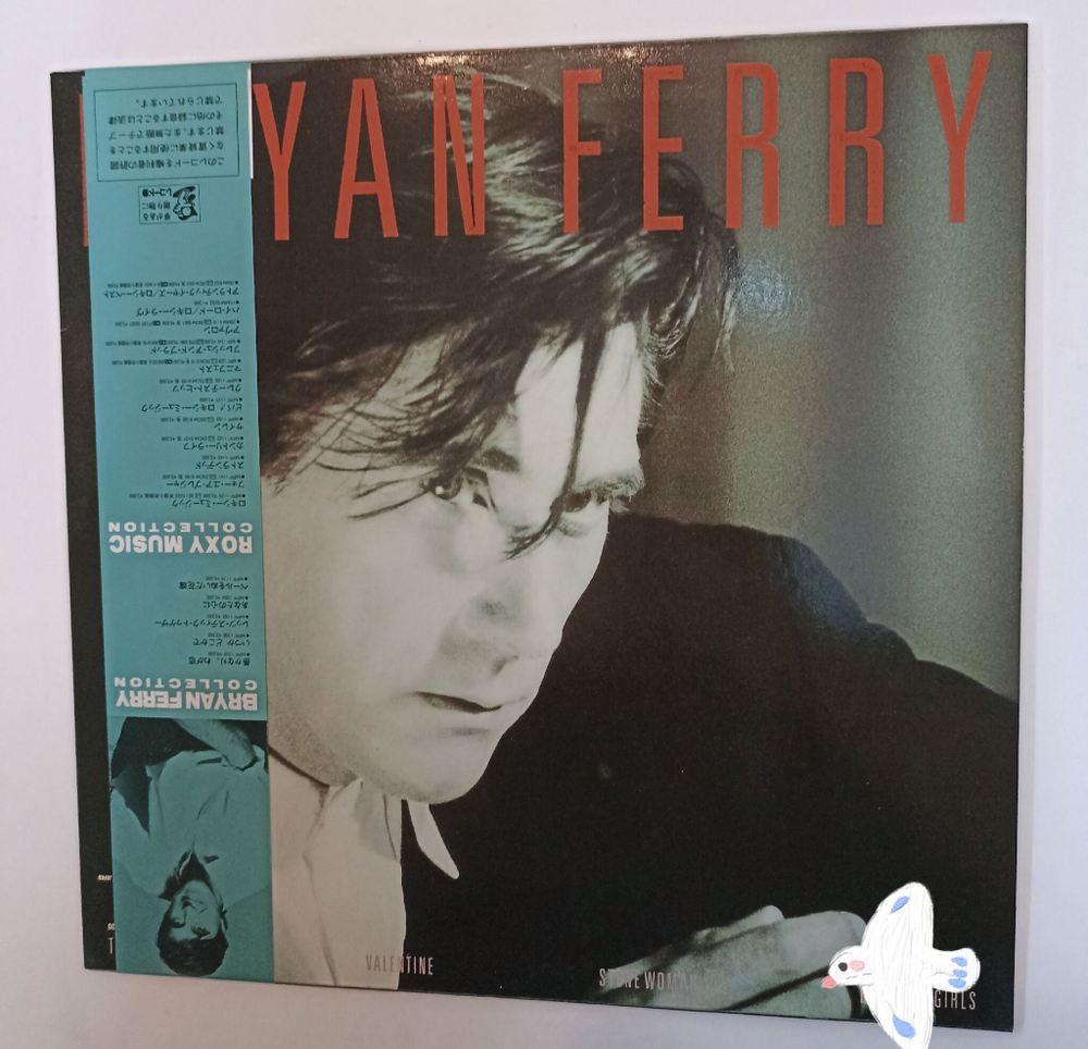 Винтажная виниловая пластинка LP Bryan Ferry Boys And Girls (Japan 1985)