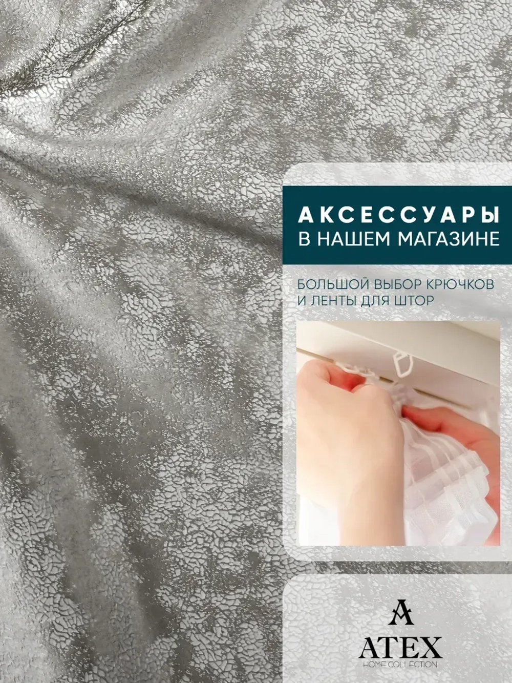 Ткань мраморный кашемир бархат отрез 700*300