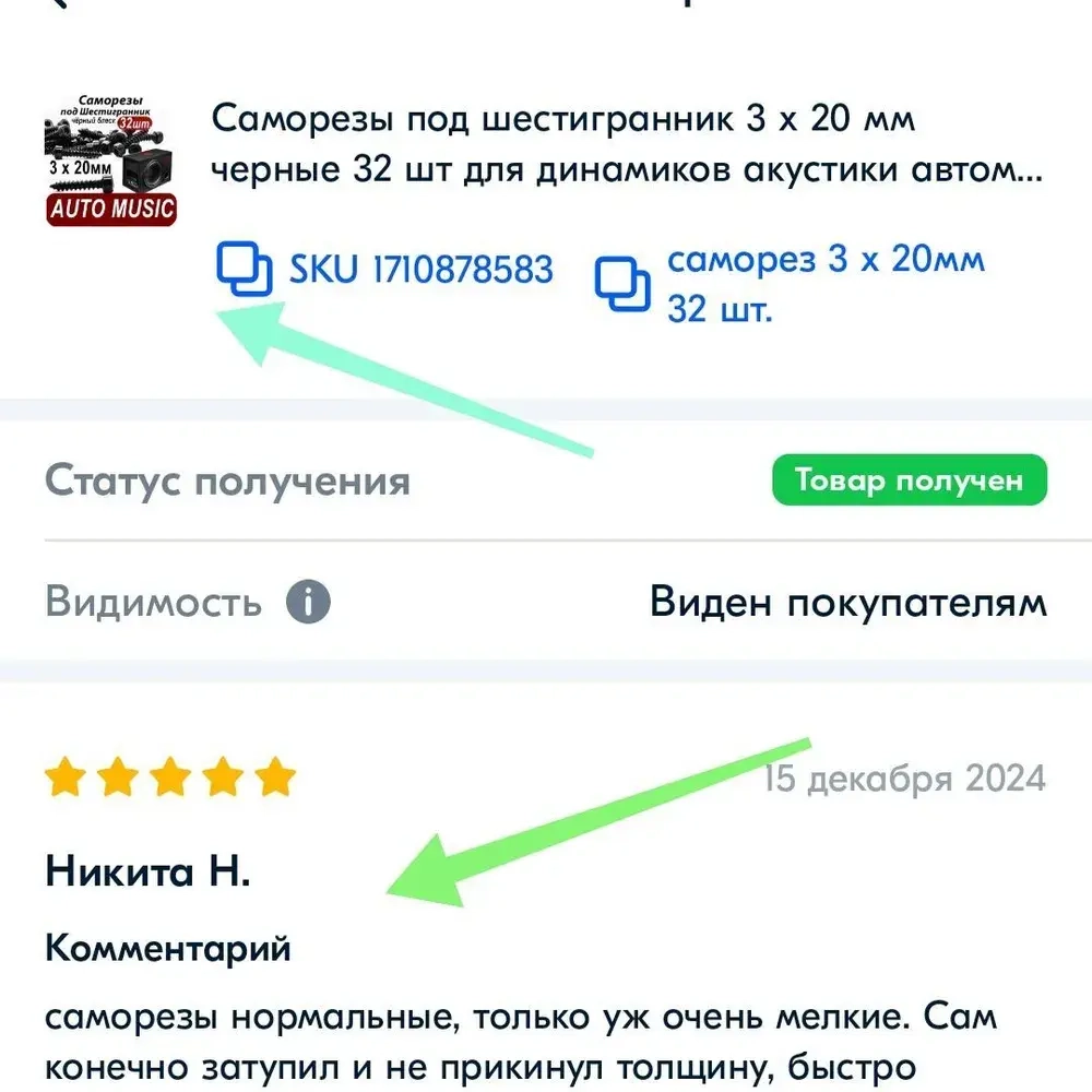 Саморезы под шестигранник 3 х 20 мм черные 64 шт для динамиков акустики автомобильные (размер шестигранника 2.5 мм.) набор для колонок твитеров и сабвуфер. Саморез для динамиков