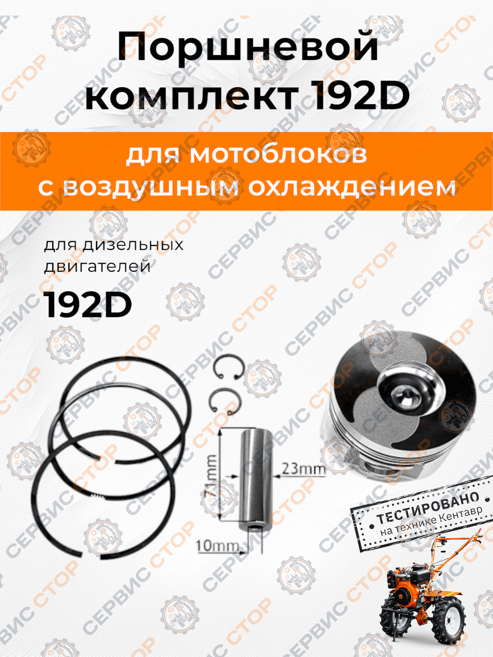B148-192D-RT (3)
