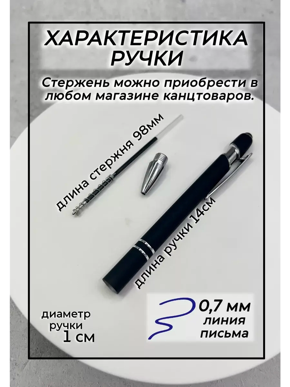 Ручка именная Юрий в чехле