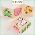 Кубики для малышей "Животные" 4 штуки