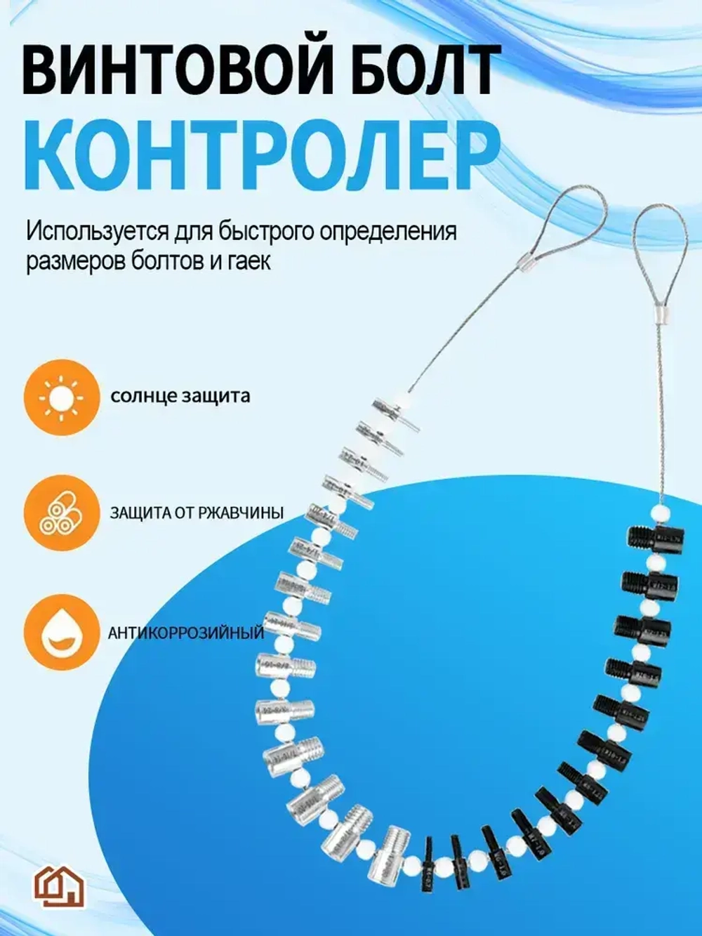Резьбомер/Набор инструментов из нержавеющей стали, 26 предметов, черный и серебристый