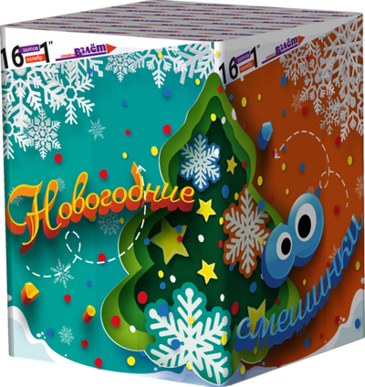 Салют Новогодние Смешинки