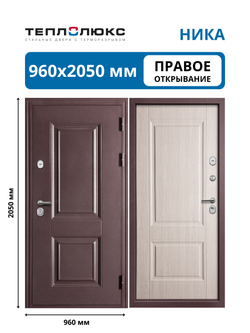 Входная дверь Ника Дуб манчестер