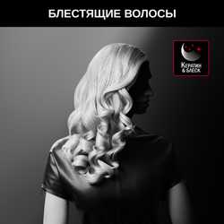 Плойка для волос Rowenta Karl Lagerfeld CF324LF0