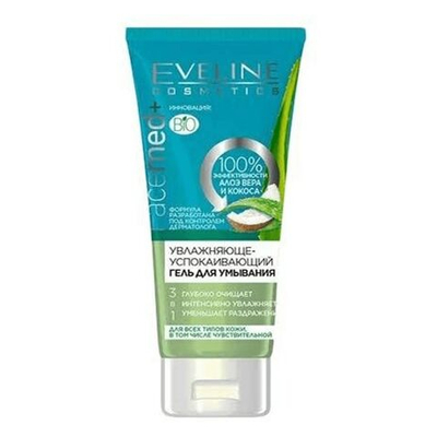 EVELINE FACEMED+ Гель для умывания УВЛАЖЯЮЩЕ-УСПОКАИВАЮЩИЙ 150мл*4*24