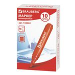 Маркер перманентный (нестираемый) BRAUBERG "Classic", КРАСНЫЙ, круглый наконечник, 3 мм, с клипом, 150302