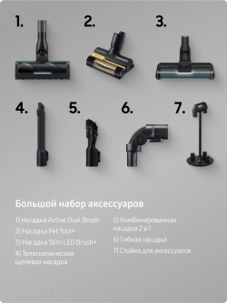 Вертикальный беспроводной пылесос Samsung VS90F40DEK/EV