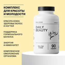 Комплекс для красоты и молодости Daily Beauty formula, 90 капсул