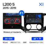 Teyes X1 9" для Mitsubishi L200 2015-2019