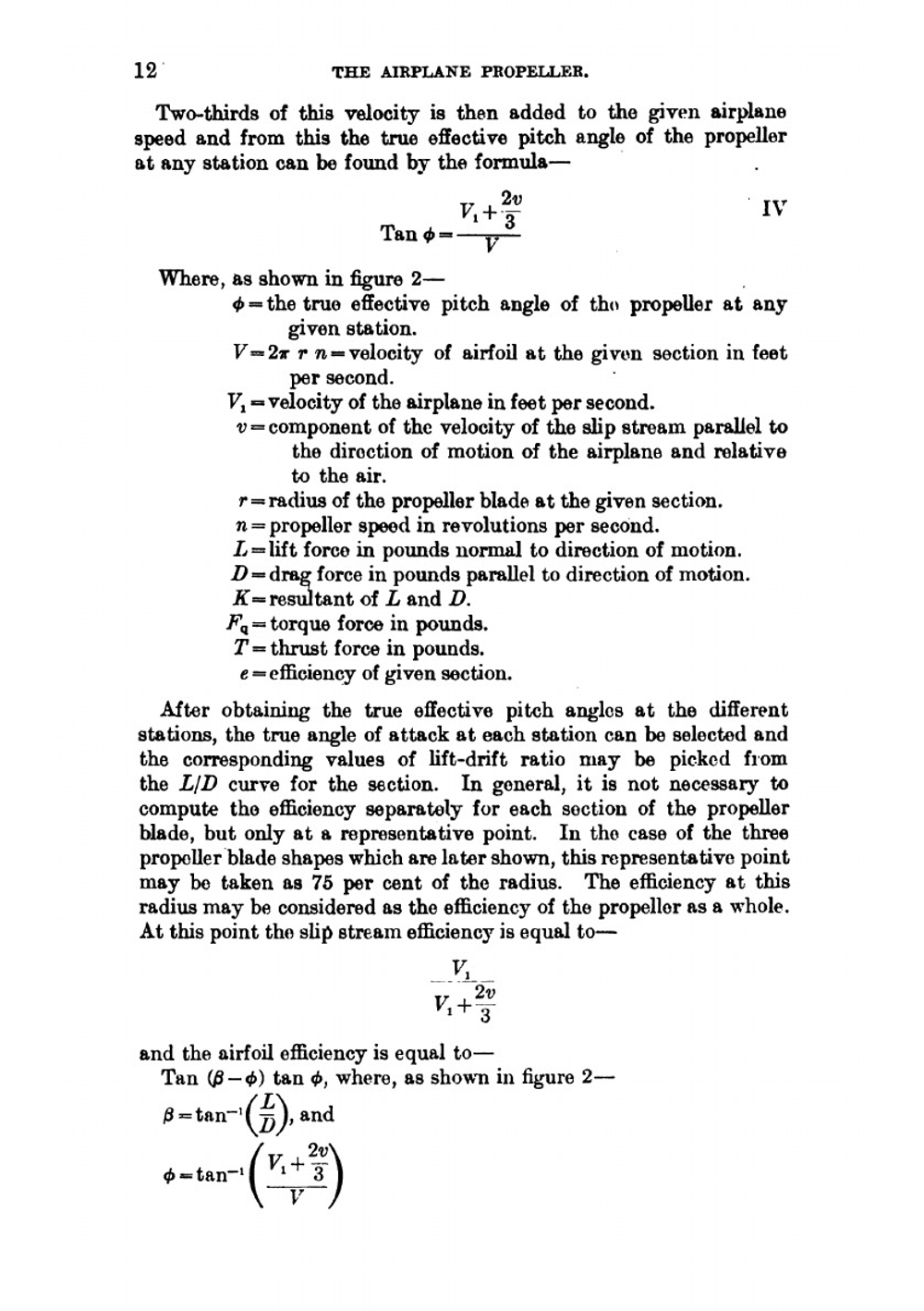 The Airplane Propeller | Нет автора