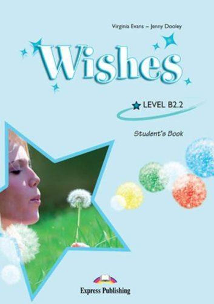 Wishes b2.2. Student&#39;s book. Учебник