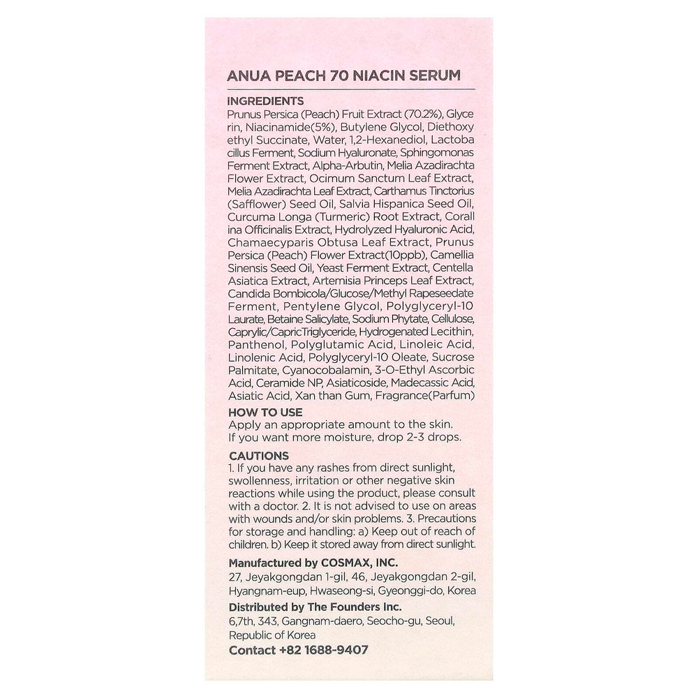 Anua, Peach 70 Niacin, сыворотка с персиком и ниацином, 30 мл (1,01 жидк. унции)