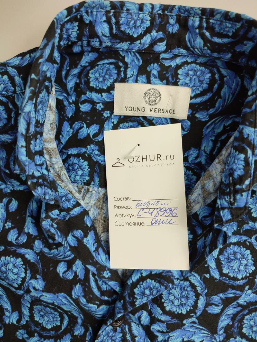 Рубашка с принтом на 15 лет