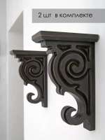 Полка настенная навесная 60 см